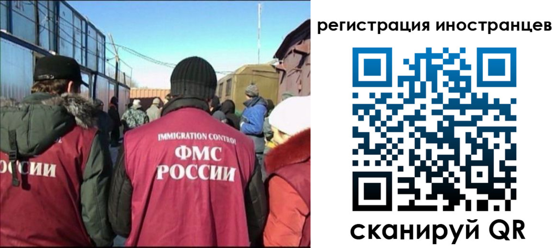 временная регистрация поиск в Сосновом Бору